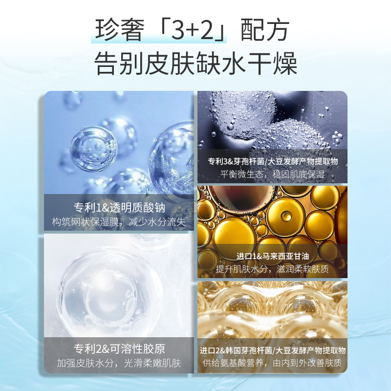 新品 ZUZU净致舒润海洋水保湿滋润乳液二合一温和不伤肤雪大直播 - 图2