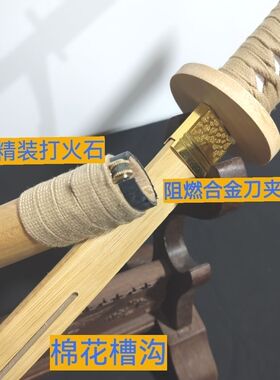 火焰武士新款火刀可燃竹木唐横刃道具cos拍摄炫酷自打火竹刀道具