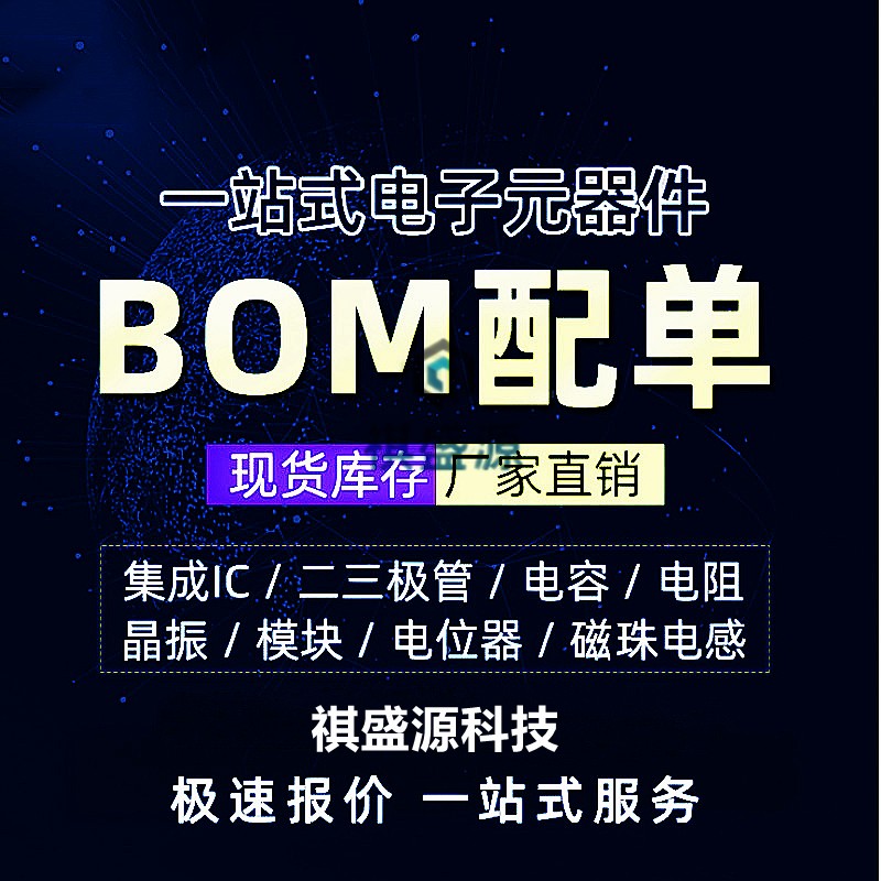 原装正品通信模块/卫星定位模块/SIM800H   4频GPRS模块 SIMCOM - 图0