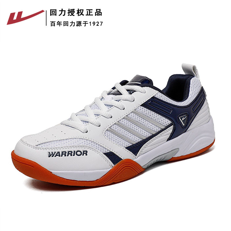 回力男鞋羽毛球鞋男款专业比赛训练实战乒乓球鞋耐磨运动休闲鞋男 - 图0