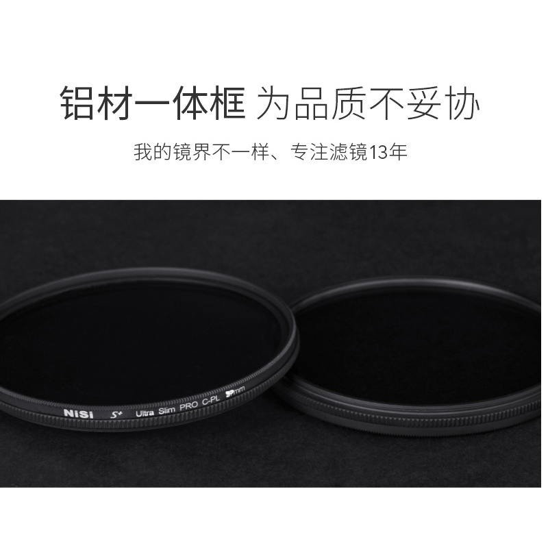 NISI/耐司CPL偏振镜58mm 18-55佳能850D 800D 760D 750D 650D 200D 700D 600d II二代100D偏光镜 保护滤镜 - 图2