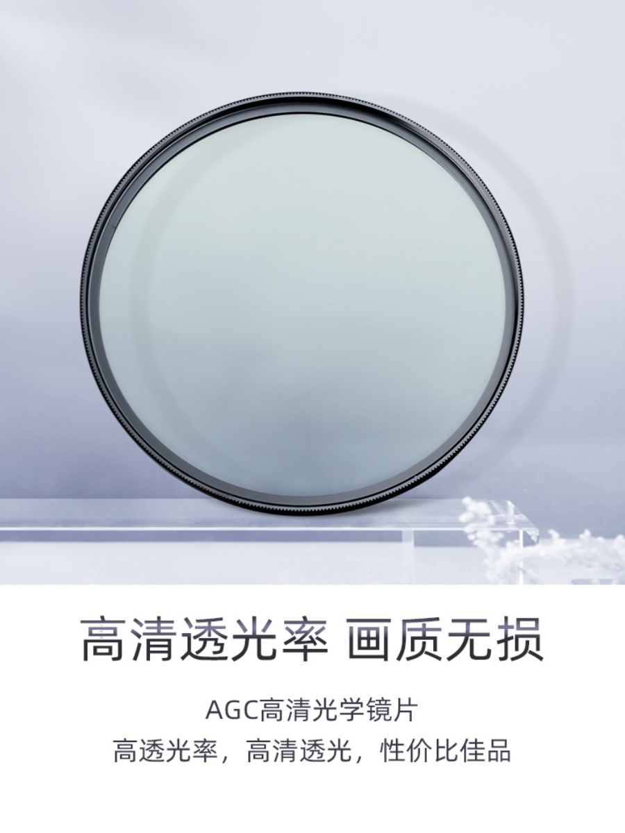 NISI耐司 UV镜 保护镜77mm 适用 佳能17-35 24-105 5D2 5D3 7D 6D II 5D4 R6 R5 R62