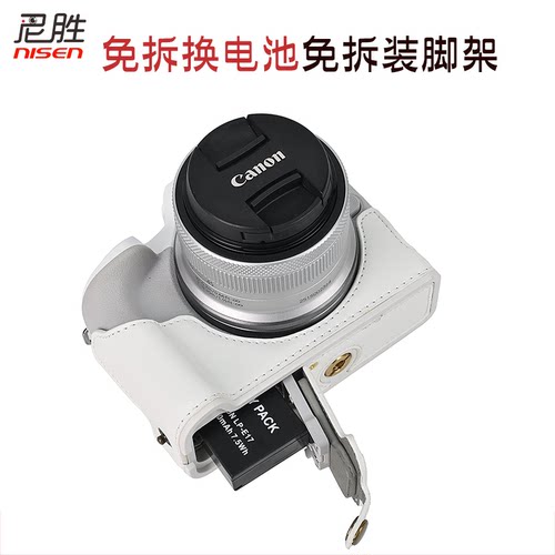适用EOS M50 II 2代 R8 R50 M200 R63相机包6D2佳能 R RP M3 M6 M62皮套半套底座200D 5D4 5D3相机包皮套R100 - 图0