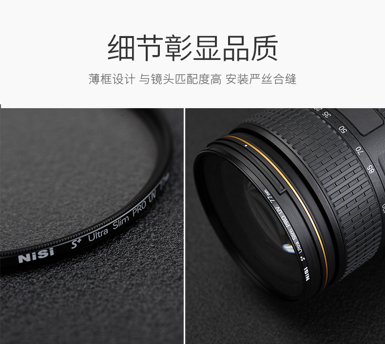 适用 NISI耐司尼康 Z50 Z30 Zfc DX 16-50mm F3.5-5.6VR套机配件 46mm Nikon UV镜保护镜-图2