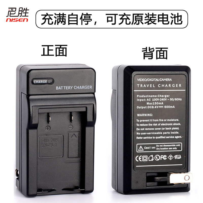 适用Ricoh 理光 DB-50 DB50 R1 R2 RZ1 RZS R1S R1V 摄像机 CCD数码相机电池充电器 座充 - 图2