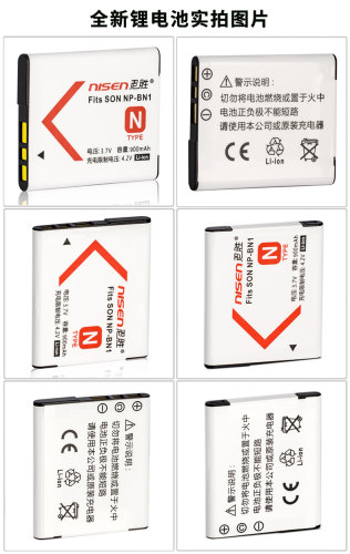 适用索尼NP-BN1电池 USB充电器 DSC-W610 T110D WC9 TX5 T99 W530 W330 W520 TX7 WX9 W380 W320 W360 WX5C充 - 图2