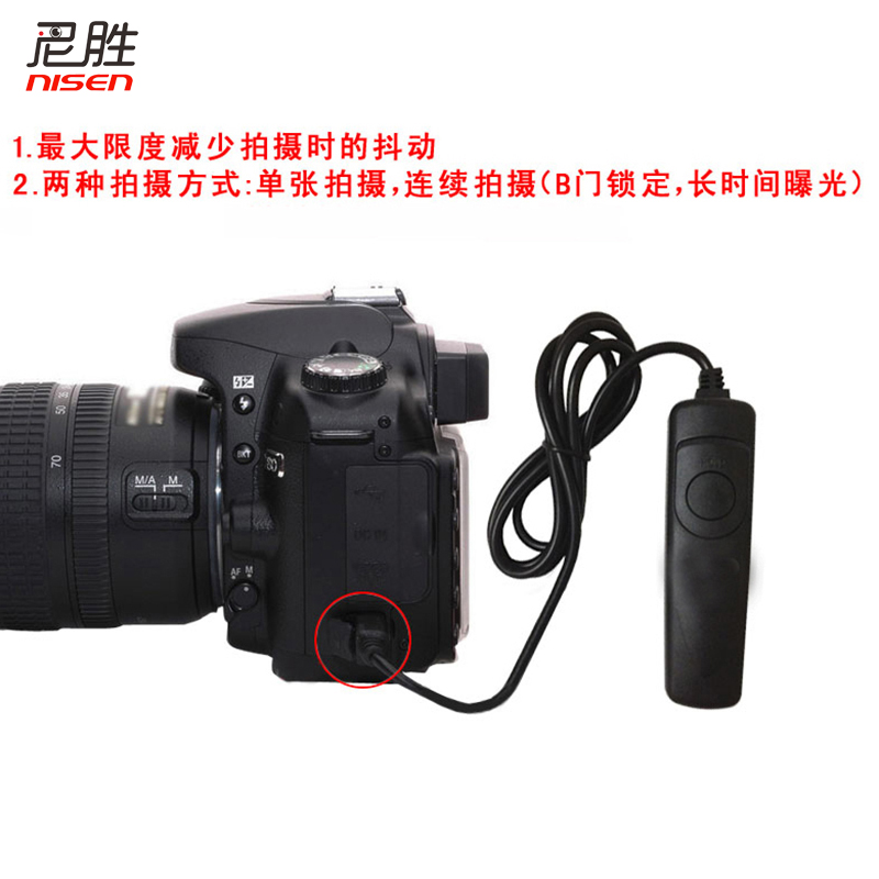 快门线遥控器尼康Z5 Z6 ii Z7 2 二代D5600 D5500 D7500 D7200 D750 D3300 D7200 D750 D600 D610 DF MC-DC2 - 图2