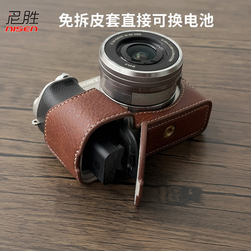 适用于 索尼A6400 ZV-E10L保护套a6300相机包A6100仿皮皮套A6000微单相机套 底座 皮套半套水牛纹路 皮质背带 - 图1