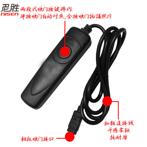 佳能有线快门线遥控器EOS R10 R7 R6 R5 r52 5D4 5D3 5D2 6D2 6D 80D 70D 90D 6D2 7D2 80D 200D 1DX 2 R RP - 图1