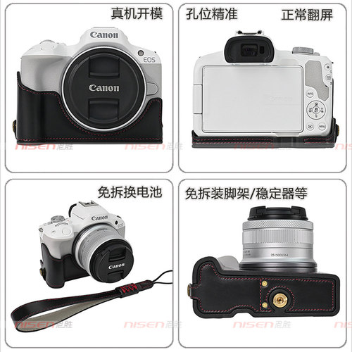 适用EOS M50 II 2代 R8 R50 M200 R63相机包6D2佳能 R RP M3 M6 M62皮套半套底座200D 5D4 5D3相机包皮套R100 - 图2