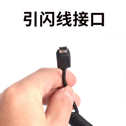 引闪线快门线 适用尼康 Z5 Z6 ii Z7 2代D5600 D5500 D7500 D7200 D750 D7200 D750 D610 DF遥控器触发滑轨Z6 - 图3