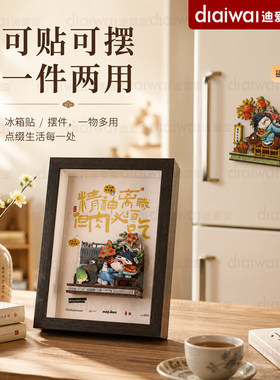 迪爱歪绍兴文创相框摆件木质冰箱贴鲁迅三味书屋桌面小摆件送闺蜜