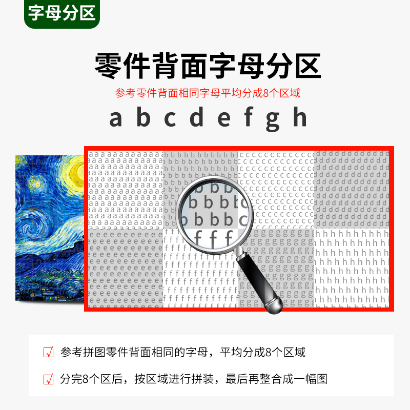 带相框拼图1000片成人版混沌之城解压12岁以上男孩礼物大型装饰画 - 图2