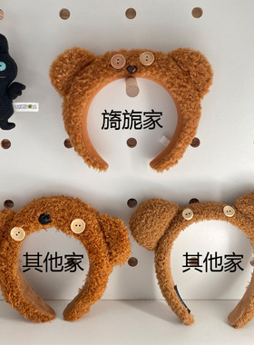 小熊发箍甜美头箍拍照发卡头饰