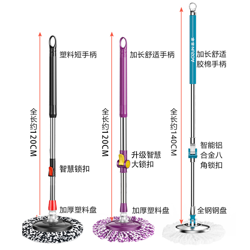 旋转拖把杆家用一拖净自动脱水好神拖通用单杆替换配件大全墩布头-图1