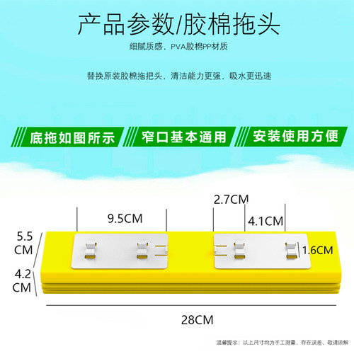 对折式胶棉拖把头吸水海绵拖把头替换装拖布头海绵头窄口通用28CM - 图2