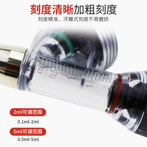 精品猪用插瓶款式可调连续注射器  鸡用卡瓶卡扣式防疫连续注射针 - 图1