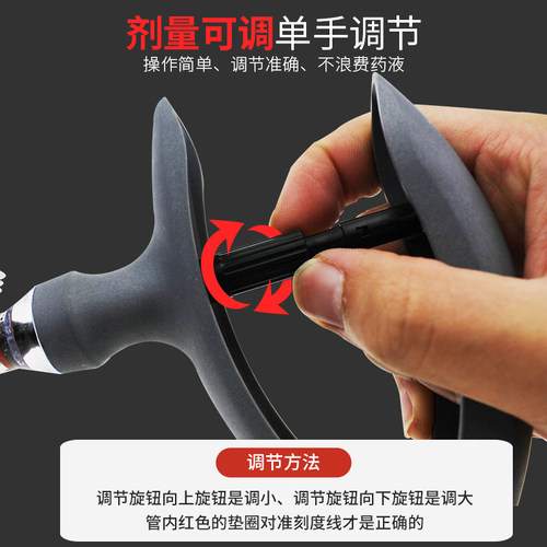 精品猪用插瓶款式可调连续注射器  鸡用卡瓶卡扣式防疫连续注射针 - 图2