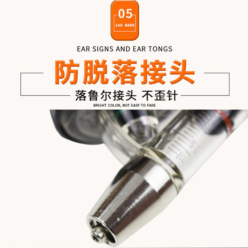 进口兽用自动连续注射针器 可调疫苗猪牛羊鸡用禽用注射器 2/5ML - 图1