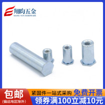 Blind hole press riveting stud press riveting nut column galvanized press riveting piece hexagonal stud BSOM2M2 5M3M4M5M6M8