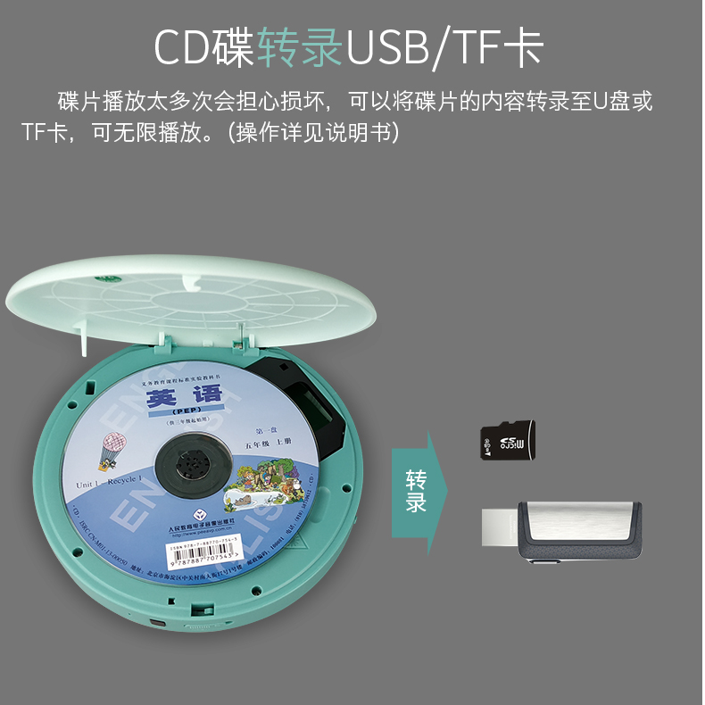 PANDA/熊猫F-02cd播放机复读机随身听便携式dvd学生英语学习家用 - 图2