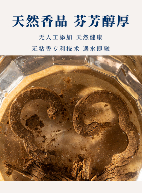 南航文创留香亭香薰炉榫卯积木