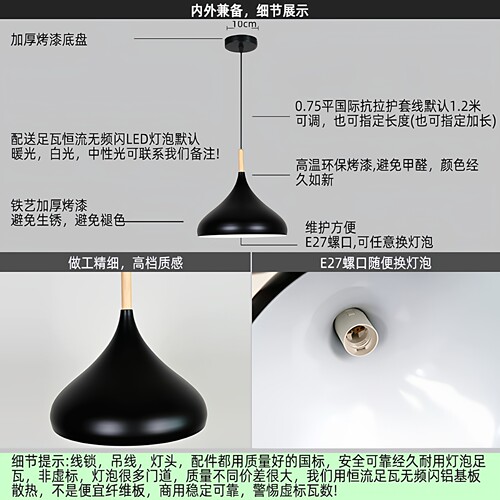 现代简约餐厅吊灯创意个性饭店快餐店商用单头烧烤店彩色餐台灯罩 - 图1