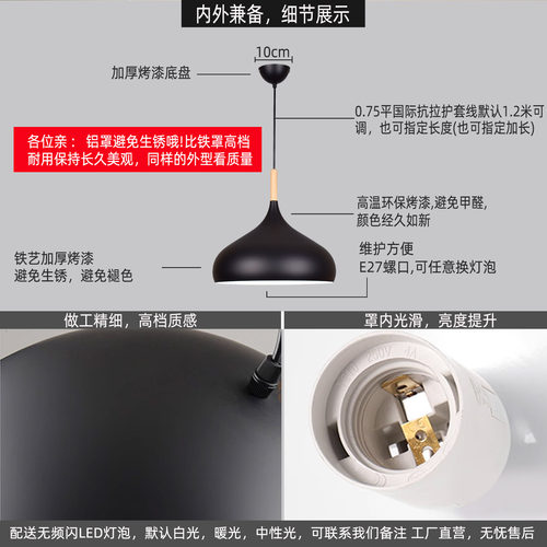 北欧单头吊灯现代简约餐厅饭店餐馆设计师餐饮店铺工业风商用灯罩 - 图1