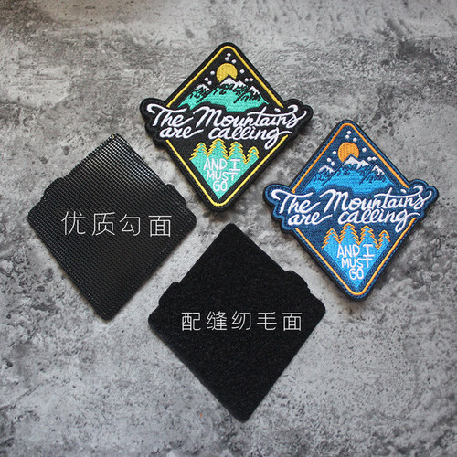 菱形全刺绣魔术贴户外登山徒步探险徽章风景士气章DIY个性背包贴 - 图0