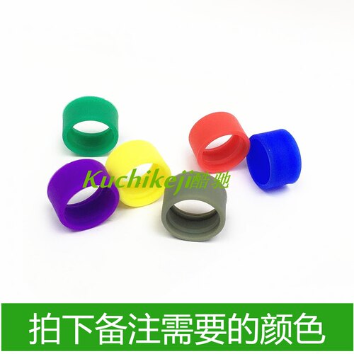 手持对讲机天线彩色标识环手台苗子分组识别环炫彩可选橡胶圈 - 图0