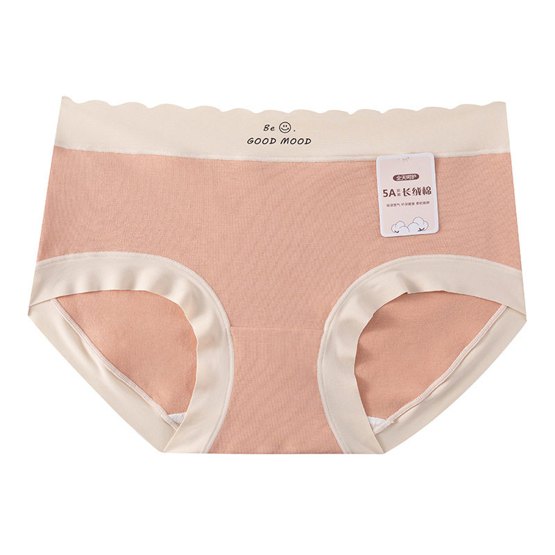 新疆60支长绒棉纯棉全棉内裤女中腰无痕不夹臀女士内裤纯棉裆,淘宝优惠券,粉丝福利购,淘宝优惠卷