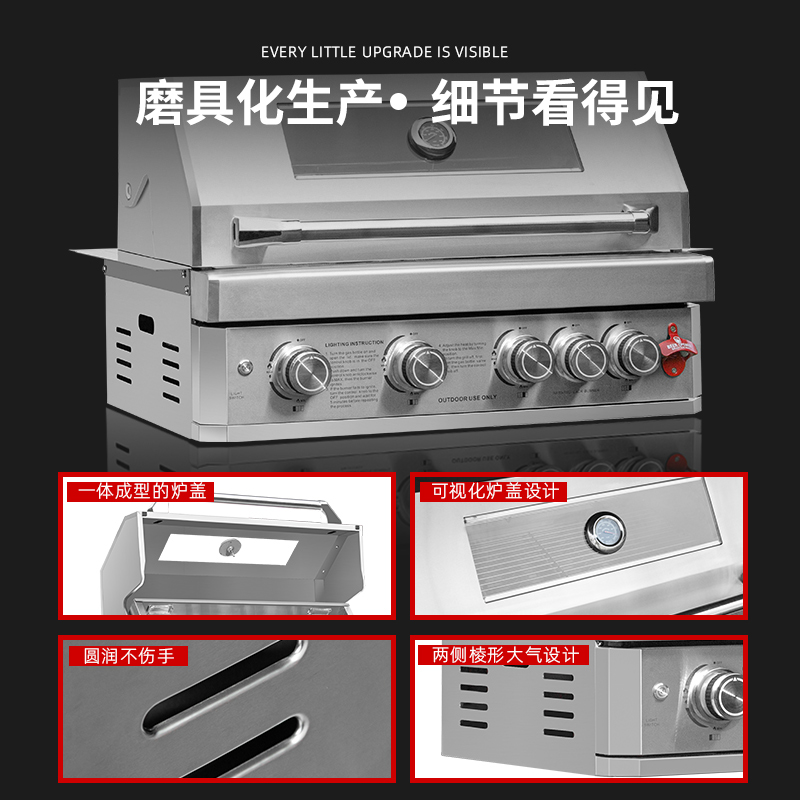 户外工匠嵌入式烧烤炉头升级版家用别墅庭院烧烤架燃气木炭烤肉架