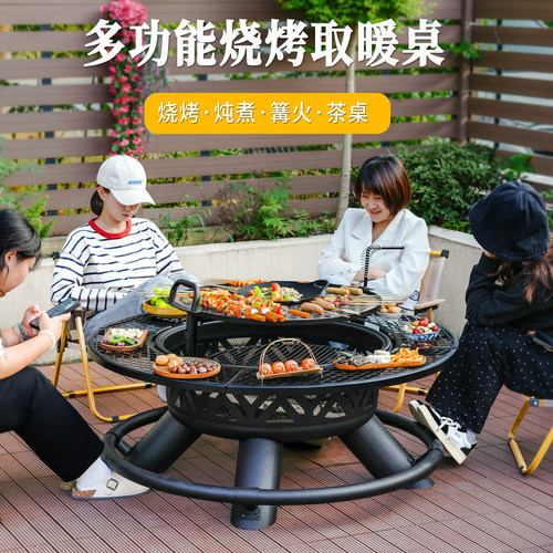 户外工匠烧烤炉家用庭院柴火灶多功能烧烤桌篝火盆围炉煮茶套装 - 图1