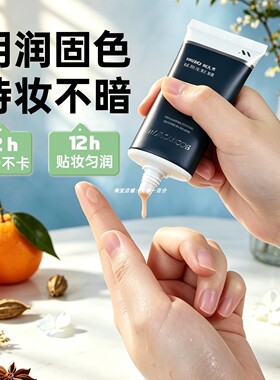 韩国摩肯BB霜粉底液遮瑕保湿提亮