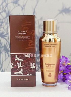 奇姬植物肌肤乳修护保湿紧致滋养