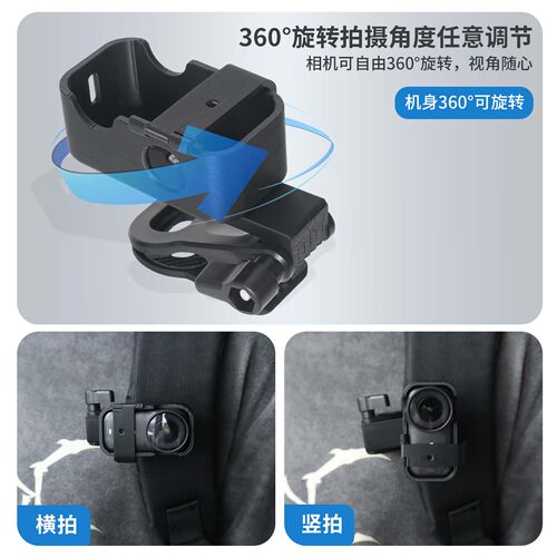 适用于大疆nano配件360度可调横拍竖拍拇指相机背包夹鳄鱼夹dji nano衣领夹帽檐夹户外拓展配件 - 图0