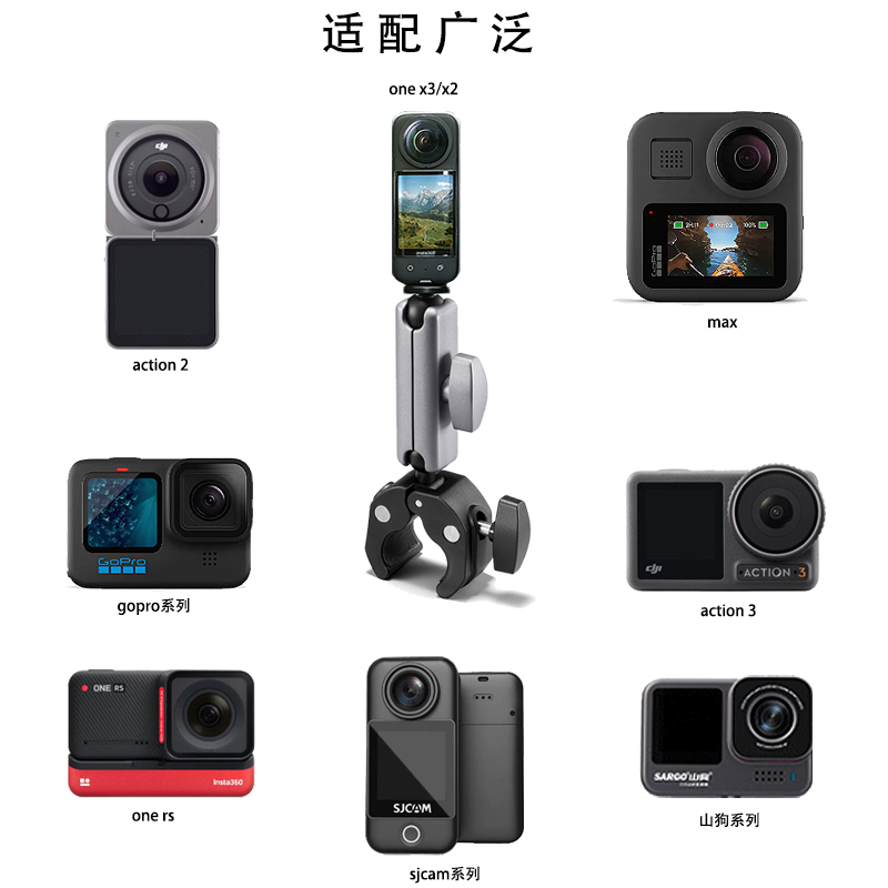 摩托车骑行支架适用insta360 acepro/x4/X3/go3运动相机配件gopro12/11一体破风车把自行车大疆DJI action3/4 - 图1