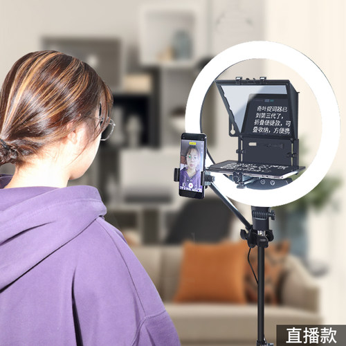 适用手机提词器题词器大屏幕读稿机抖音直播专用记词便携小型提词机苹果索尼zv1微单摄像g7x3提词器相机 - 图1