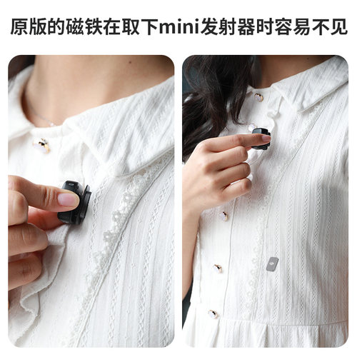 磁铁用大疆dji micmini/大疆mic2/mic3发射器隐藏挂脖磁吸支架衣服固定麦克风磁吸铁配件 - 图2