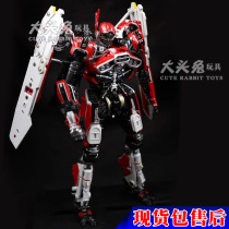 MG MetaGate red mirage G05 triage warrior crushed fighter sports car Deformed Toy