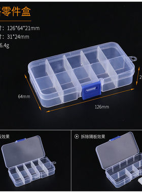 diy配件透明串珠收纳盒手工饰品