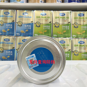 英吉利钙D3微晶营养包6-60月龄宝宝儿童营养补充品营养辅食好吸收