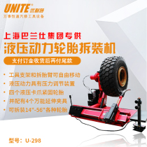 Shanghai YouTent U-298 Large Motor Vehicle Tire Removal Machine Dismantling Machine Car Tire Dismantling Machine Original Factory of the Tire Tire