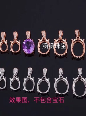 银饰品四爪椭圆形空托