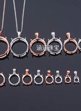 吊坠空托圆形玉石水晶银饰品