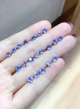 戒指吊坠耳钉手链天然坦桑石