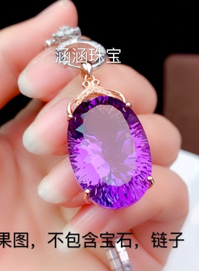 银饰品吊坠椭圆形玉石水晶大气