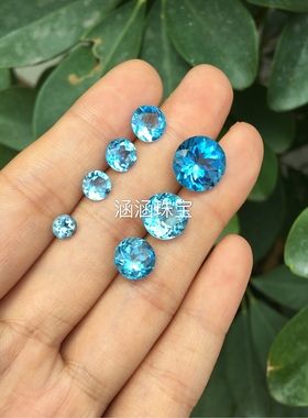 天然瑞士蓝圆形可镶吊坠裸石戒面