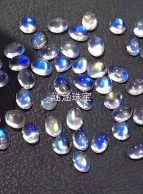 天然蓝色水滴椭圆可镶嵌吊坠裸石