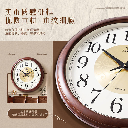 欧式实木挂钟现代简约复古静音钟表客厅时钟中式木质创意美式挂表 - 图1
